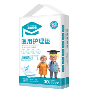 แผ่นรองซับทางการแพทย์ Kangyi ขนาด 80x150 ซม. แบบหนา สำหรับผู้ใหญ่และสตรีมีครรภ์ - Product Image 5