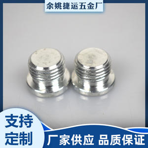 Tapones Roscados Galvanizados de Acero al Carbono al por Mayor, Tapas Hexagonales para Extremos de Tubos en Múltiples Especificaciones 4BN-WD 4MN-WD - Product Image 2