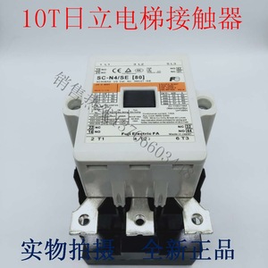Contactor Fuji Electric Fa Sc N4 Se 80a para Automatización Industrial - Product Image 4