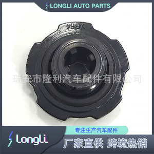 Tapa de aceite del motor LL 16920-86502 para autos Suzuki - Product Image 3