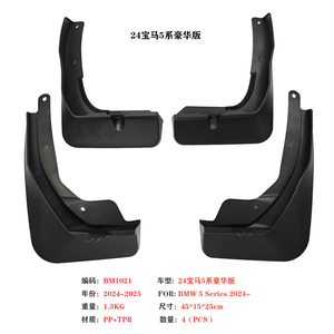 Bmw 5 Series <b>Mud</b> <b>Flaps</b> 2024-2025 Black Plastic For Luxury Sport Edition Car Accessory - Product Image 1