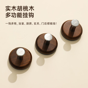 Walnut Round Suction <b>Hook</b> Wall Mounted Punch Free Bathroom <b>Kitchen</b> Storage <b>Hook</b> - Product Image 1