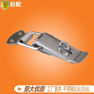 Hebilla de Acero Inoxidable de 44*17 mm para Equipaje, Cierre para Maletas y Maletas de Transporte, Herrajes para Cajas de Herramientas, Accesorios de Herraje Marino - Product Image 3