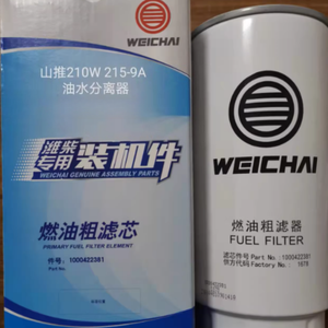 Pièces d'excavatrice Shantui 210W 215W-9A Weichai – Élément filtrant 1000442627/442627 1000422382/422382 1000422381/422381 1000424916 - Product Image 1