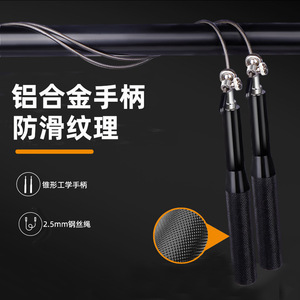 Corde à sauter professionnelle avec poignée en fil d'acier de 17 mm et texture antidérapante pour l'entraînement physique et la perte de poids - Product Image 1