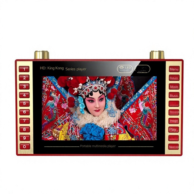 Global Sound Best-selling Senior-Friendly Karaoke Square-Dance Video Player Multi-Functional Media Radio 19-Inch LED Full 120Hz
