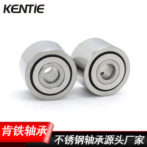 Roulements à aiguilles non standard en acier inoxydable robuste, approvisionnement direct usine, vente en gros, roulements de support 5*16*12mm - Product Image 2