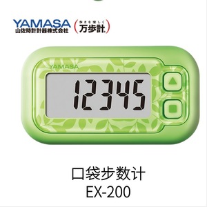 เครื่องนับก้าวแบบพกพา ยามาสะ รุ่น Ex-150 เครื่องนับก้าวแบบดิจิตอลสำหรับการติดตามการเดิน - Product Image 4