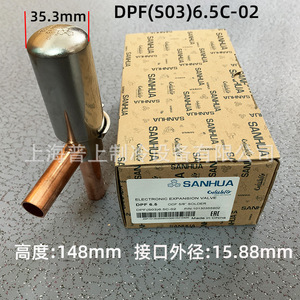 Válvula de Expansión Electrónica DPF S03 4.0C 4.5C EEV para Evaporador R404A R22 R12, Equilibrio Interno, DC 24-48V, Ahorro de Energía - Product Image 5