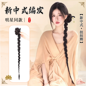 Nouvelle Perruque Tressée Torsadée Style Chinois avec Clips, Chignon Latéral Ancien, Accessoire Cheveux Hanfu pour un Look Jeune et Doux - Product Image 3