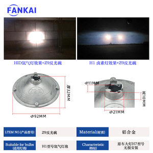 Reflector de faro Z9H1 H4 12V para actualización de carcasa de lámpara halógena de xenón - Product Image 3