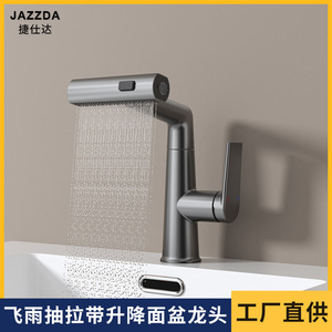 Single Handle Pull Out <b>Spray</b> Basin Faucet Ceramic Valve Core Deck <b>Mounted</b> Single Hole Hot Cold Water Tap - Product Image 5
