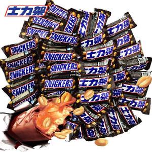 Chocolat exotique <span class=keywords><strong>de</strong></span> haute qualité en gros, chocolat aux cacahuètes en vrac - Product Image 4