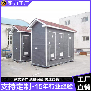 ห้องน้ำสำเร็จรูปแบบแผงแซนวิช ดีไซน์ทันสมัย สำหรับสถานที่ท่องเที่ยว ทนทาน ใช้งานกลางแจ้งได้ - Product Image 4