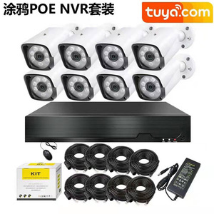 8 Channel PoE 5MP NVR Kit With 8 Cameras And <b>2TB</b> Hard Drive Security Surveillance System H.265 Night Vision Motion Detection - Product Image 3
