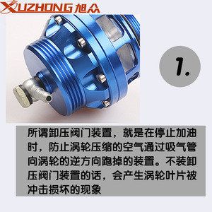 Válvula de descarga turbo BOV1008 para actualización y mejora, construcción de aluminio azul - Product Image 5