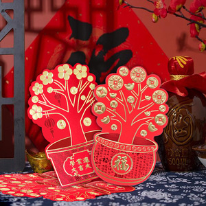 Y4 Money Tree <b>Red</b> Envelopes 8 Packs Specialty <b>Paper</b> Spring Festival Chinese New Year Decorations - Product Image 4