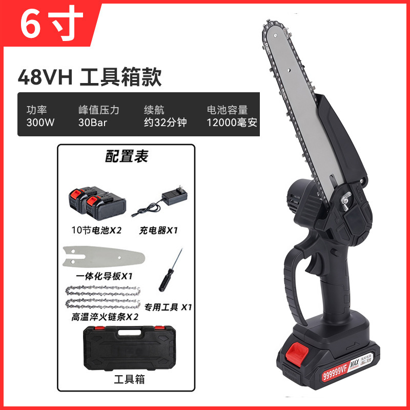 Lithium chainsaw [21V] 6 inch 10 section (two electricity and two chai