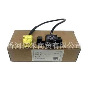 กล้องมองหลังฮุนได เอลันตร้า รุ่น 95750-4V000 ระบบช่วยจอด 12V - Product Image 2