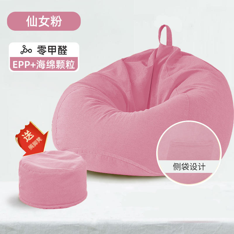 ฟองน้ำสีชมพู [แบบฉีก]