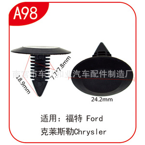 Clips de sujeción Smooth Sailing Auto Clips A98 para cubierta de techo y maletero de Ford Chrysler, material PA66 - Product Image 2