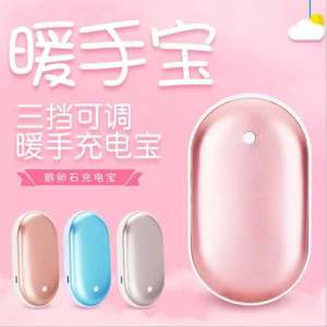 Chauffe-mains et batterie externe 2-en-1 rechargeable Cartoon Pebble, mini portable USB, anti-explosion, 2-6 heures, 2A pour utilisation en camping-car, vente en gros - Product Image 4