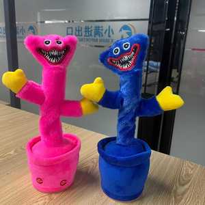 卸売ダンシングカクタス魅惑の花が話す歌う踊る電動ぬいぐるみ65-75cm 2-4歳向け - Product Image 2