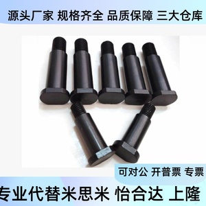 Clbgn5 6 8 10 12 14 15 16 18 20 22 24 25 30 หมุดบานพับไหล่ สำหรับอุปกรณ์เครื่องจักรกล - Product Image 4