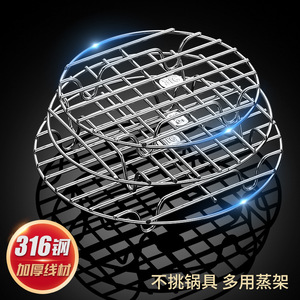 Grille de cuisson vapeur en acier inoxydable 316, grande taille, écologique, pour wok, pot en terre cuite et pot à lait - Product Image 4