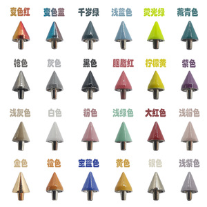 Rivets pointus colorés BDRAY 9 mm en alliage massif pour la quincaillerie de jeans et sacs - Product Image 5