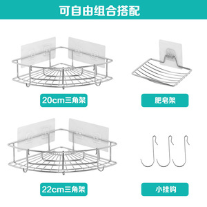 Estante de esquina para baño de acero inoxidable Huasimeng, de una sola capa, altura ajustable, cesta de almacenamiento para artículos de tocador - Product Image 4