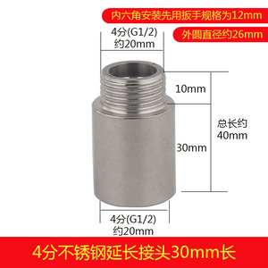 ข้อต่อขยายเกลียวในและเกลียวนอกสแตนเลส หัวกลมหกเหลี่ยมแบบตรง - Product Image 4