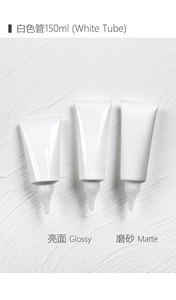 หลอดพลาสติกสำหรับเครื่องสำอางขนาด 50 มล.-400 กรัม พร้อมฝาเกลียว สำหรับบรรจุภัณฑ์ผลิตภัณฑ์ดูแลเส้นผม น้ำมันบำรุงหนังศีรษะ เจล เซรั่ม ครีม แบบหลอดบีบ - Product Image 5