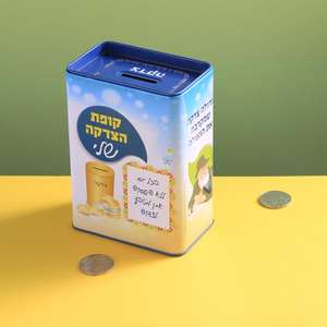 कस्टम लोगो धातु सिक्का वर्णगी बैंक नकद टिन बैंक, हटाने योग्य ढक्कन के साथ - Product Image 1