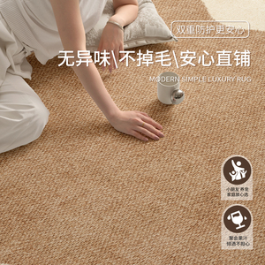 Tapis personnalisable de forme originale, couleur unie, velours bouclé crème, décoration intérieure Printemps 2026 pour salon et chambre - Product Image 4
