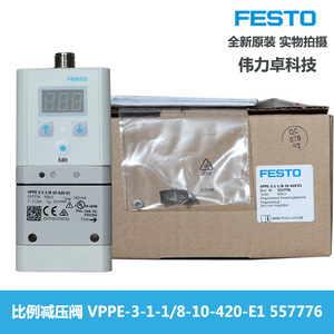 Proportional Pressure Valve VPPE-3-1-1/8-10-420-E1 557776 3 Position 1/8 In Port Size - Product Image 1