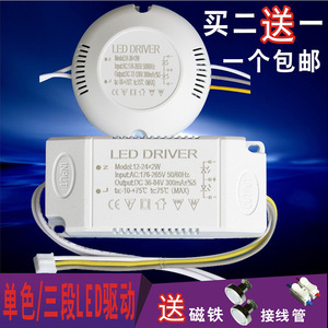 ไดร์เวอร์ LED 25-36x2W Ac176-265V Dc75-126V 260mA กระแสคงที่พร้อมหม้อแปลงทองแดงบริสุทธิ์และตัวเก็บประจุความถี่สูง - Product Image 4