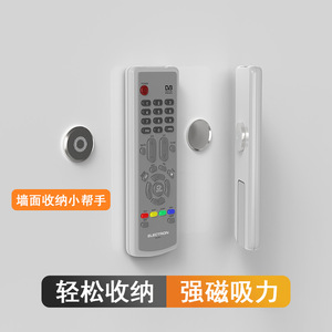 Magnetic <b>Remote</b> <b>Control</b> Hook Wall Mounted No Drilling Required Strong Adhesive Suction Cup For Tv Air Conditioner - Product Image 4