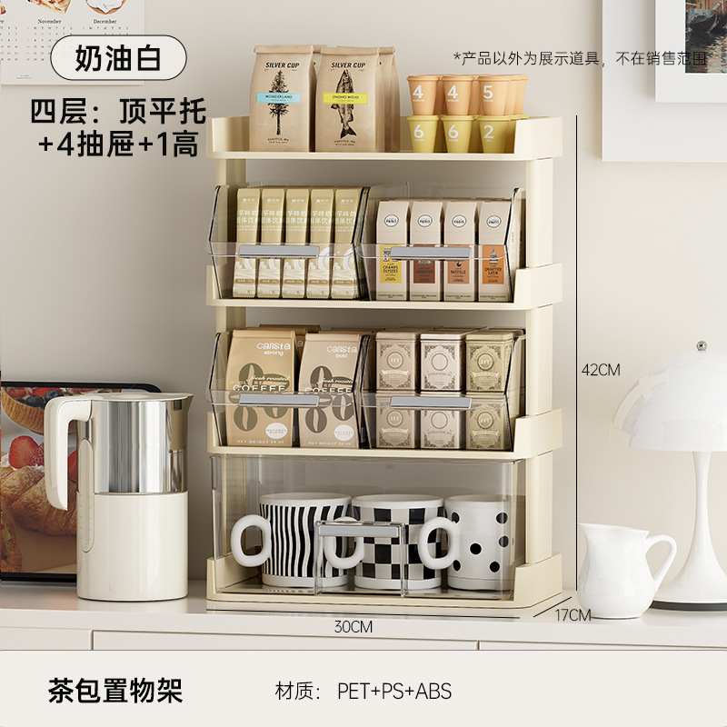 Four-tier [Top-flat-backed, two-tiered tea bag box with tall drawers]