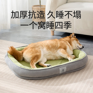 <b>Dog</b> <b>bed</b>/<b>dog</b> kennel, warm in winter, suitable for all seasons, removable and washable, suitable for small and <b>medium</b>-sized <b>dogs</b>, - Product Image 5