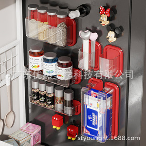 Caja de Almacenamiento Magnética para Refrigerador Yuran Aesthetics, Estantes de Plástico para Montar en la Pared, para Organizar Bolsas de Alimentos y Utensilios de Cocina - Product Image 2