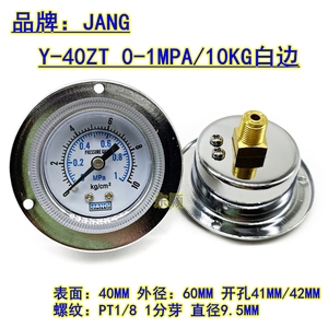 Manómetro de Presión Axial Jang Y40Zt de 40 mm y 1 MPa para Aire, Agua y Sistemas Neumáticos - Product Image 2