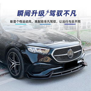 สปลิตเตอร์หน้า Amp-Z ลายคาร์บอนไฟเบอร์ ผิวด้าน สำหรับรถยนต์ Mercedes-Benz E-Class W214 E260 E300 ปี 2024+ - Product Image 2