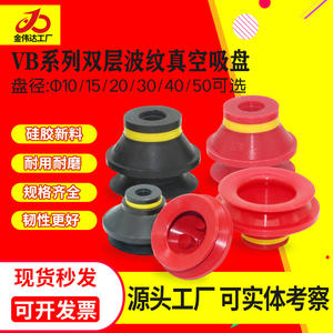 Brazo Robótico VTEC, Elevador de Vacío Corrugado, Componentes Neumáticos Industriales para Construcción, Serie VB10/15/20/30/40/50 - Product Image 5