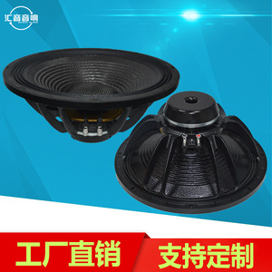 Altavoz de 15 Pulgadas con Imán de Neodimio y Fibra de Carbono para Escenarios, KTV y Uso en Exteriores - Product Image 5