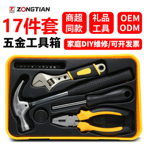 Household <b>Tool</b> Kit 17 Piece Manual Repair <b>Set</b> For Home Use - Product Image 5