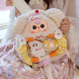 Auténtica Muñeca de Peluche de Tres Años, Bolsa Sorpresa de Peluche de 600 Piezas, Linda Caja Sorpresa de Peluche, Lindo Juguete de Peluche - Product Image 2