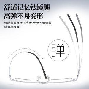 Monture de lunettes carrée pour homme en titane Memory C-2031, monture complète, verres en résine confortables, Danyang - Product Image 4