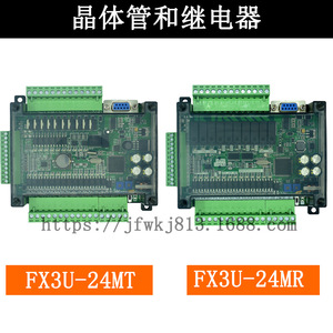 Controlador Lógico Programable (PLC) Industrial Doméstico FX3U 24MR STM32 con Entrada Analógica - Product Image 3