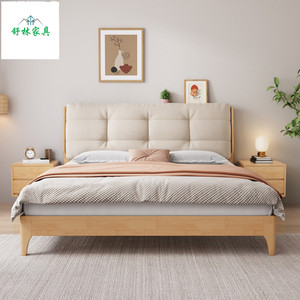 Modern Minimalist Upholstered <b>Bed</b> 1.8x2m Solid Wood Frame Bedroom Furniture Nordic Style Double <b>Bed</b> - Product Image 1